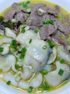 Make Sourfish beef step 12