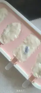 Make Milk ice cream step 4