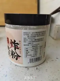 Make ♪ Potatoes ♪ step 3