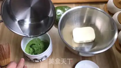 Make ♪ With tea and cheese ♪ step 13