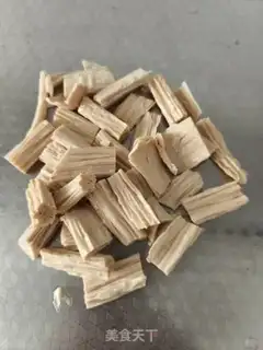 Make Paprika step 3