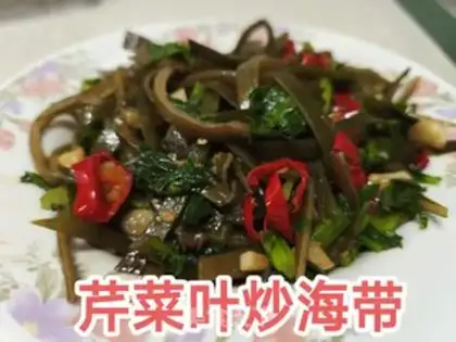 Make Celery leaves and seaweed step 6