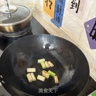 Make The sea cucumber step 1