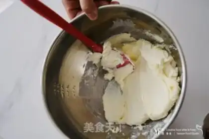 Make Garlic onions step 1