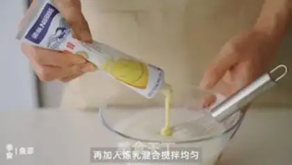 Make Cinnamon step 3