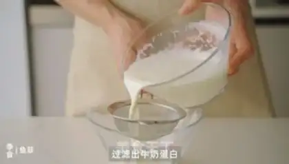 Make Cinnamon step 4