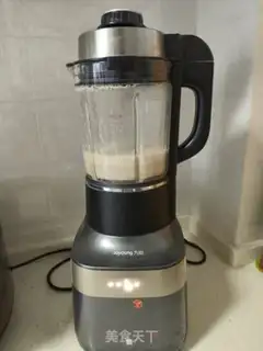 Make Peanut walnut milligram step 4