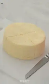 Make Steam cake step 19