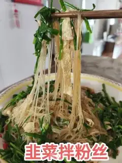 Make A fan of cuisine step 13
