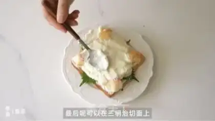 Make Jasmine Peaches step 4