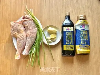 Make Tore chicken with onions step 0