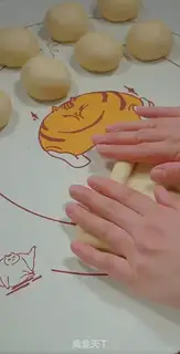 Make It