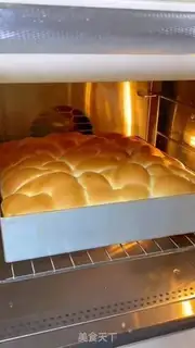 Make Old bread (nut oil) step 20
