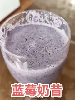 Make Blueberry milkshake step 8