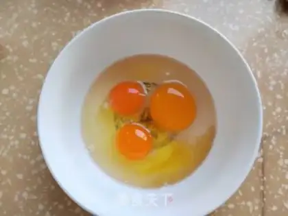 Make Carrot steamed eggs step 2