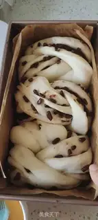 Make Milk fragrances, bean toast step 10