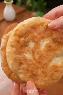 Make Onion cakes step 13