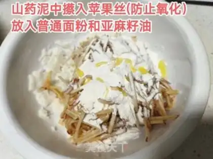 Make Peach apple cake step 11
