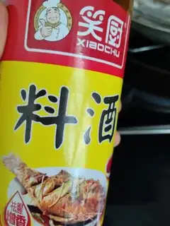 Make Vacuate fish step 1