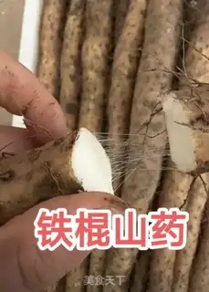 Make Porridge step 0