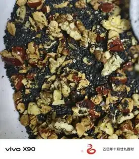 Make Black sesame walnuts step 1