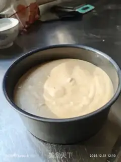 Make Chi Fung Cake step 6