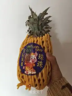 Make Pineapple step 0