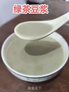 Make Green bean step 6
