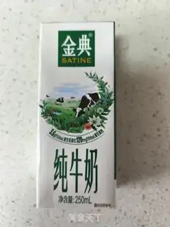 Make Milk soy step 2