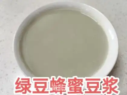 Make Green bean honey soy step 10
