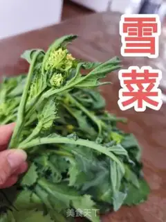 Make Snow cuisine step 0