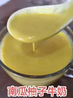 Make Pumpkin grapefruit milk step 14