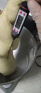 Make Pumpkin soy toast step 1