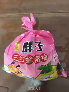 Make A silver spoon of grapefruit step 0
