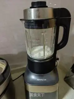 Make Strawberry yogurt step 2