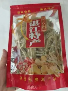 Make Silverfish dry congee step 0