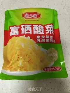 Make Sour sauce step 0
