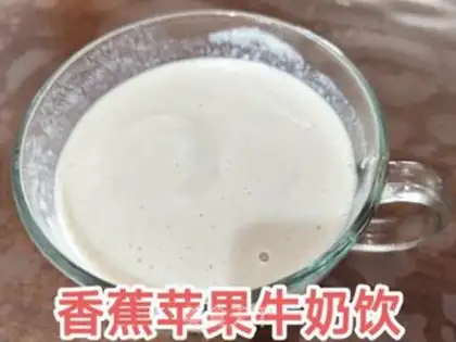 Make Banana milk step 7