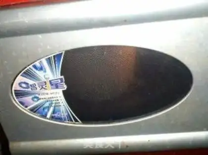 Make step 7