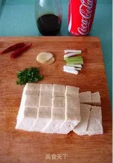 Make step 1