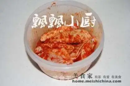 Make  step 2