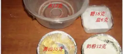 Make step 1