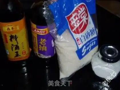 Make step 1