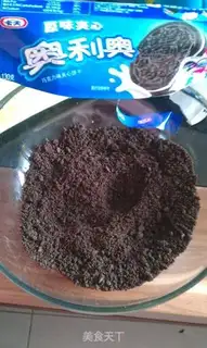 Make step 0