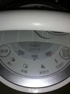 Make  step 3