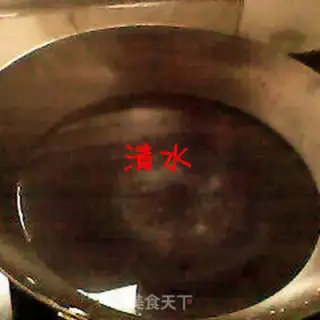 Make  step 2