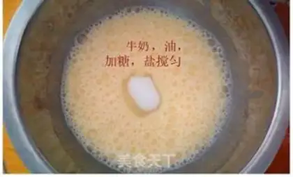 Make step 3