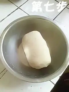 Make step 4