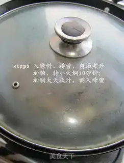 Make step 5