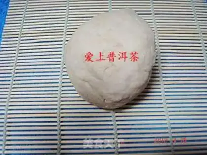 Make step 0